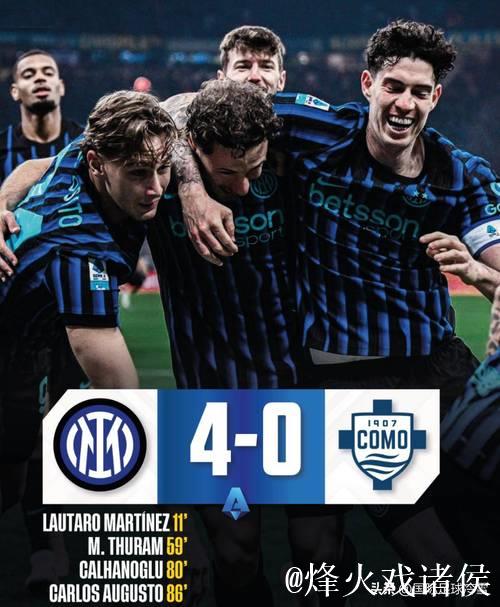 2球领先时国米更危险！2025年8次犯错 从德比到巴萨 齐沃已在填坑