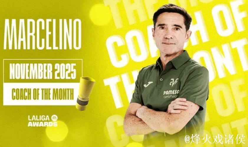 2-3！欧冠再爆冷门：西甲第3被丹麦第5压哨绝杀