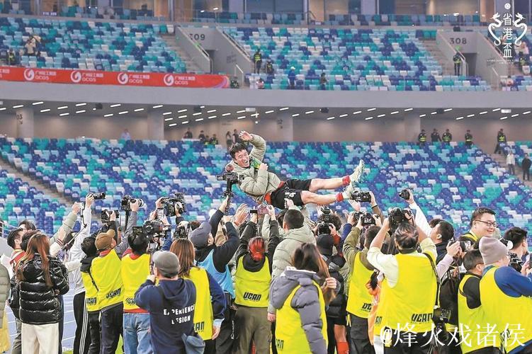 广东队点球胜香港队 实现省港杯三连冠