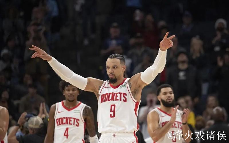 狄龙：火箭曾想留我但确实不能错过KD；灰熊则在送走我后一蹶不振