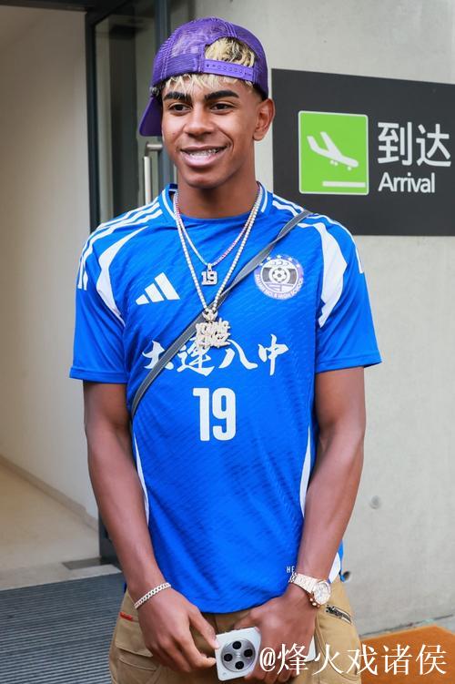 身价2亿欧的金童抵沪 亚马尔与中国小将共度足球之夏