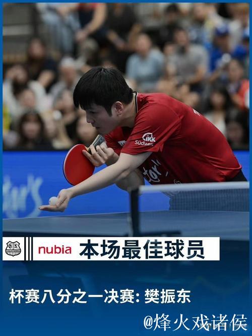 东方体育:伊万的贡献 只有这一点 东方体育:伊万的贡献 只有这一点